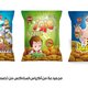 أكياس شبس