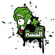 5asse T-Shirt