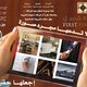 Advertising 