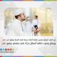 الصراط المستقيم