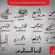 مخطوطات