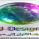 بروفا فيديو اعلاني لتصميم وصناعة المفروشات