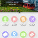 App Interlaken