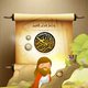 App Radio Quran