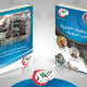 1 - Cover Book Design
