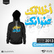Design T-Shirts