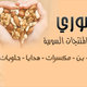 2 - الركن