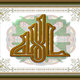 3 - تصميم اسلامي
