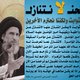 تصاميم مختلفة للمرجع الديني السيد الصرخي الحسني دام ظله الشريف