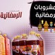 شاكر