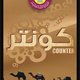Mobile Application Design 