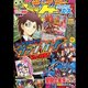manga-actu