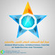 شعار وهوية مركز انوار المستقبل