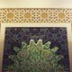 َQuran