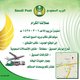 تصميمات لوحات متنوعة