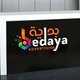 تصميم لوجو