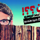 انا مين