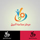 Generation Industry Center logo - شعار مركز صناعة الجيل