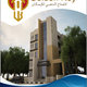 أسكان المفتاح الذهبي 8