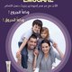 كريم اميو كير 