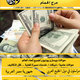 البلوي للصرافة
