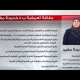 الأسرة في البناء الإجتماعي 