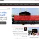 موقع اخبارى http://www.akhbarana.com/