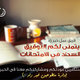 الامتحانات..