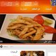 مطعم حسن ابو على http://hassanaboali.com/