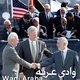 فيلم وثائقي - وادي عربة
