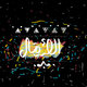 افكار يتم تنفيذها 