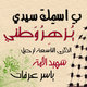 1 - تصميم موقع 
