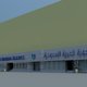 Saudi Airlines main branch oliya street