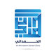 Al-Ahmdani Dental Clinic