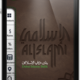 بنك دبي الاسلامي