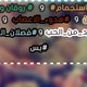 كفر 