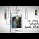 أحد أعمالي في مجال المونطاج