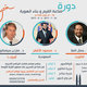 طريقك إلى ماليزيا أجمل الرحلات برعاية شركة الطيران السعودية الراجحي