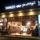 Tawazo