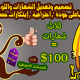 شعارات وهية الشركات فلاير ومطبوعات