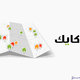 Wallpaper Design