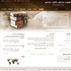 Almarzouq Legal Group
