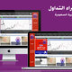 مؤسسة خبراء التداول 