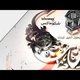 Ramadan
