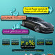 المصرية للسيارات Poster ( إعادة صياغة)