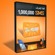 Offers for the SMS Messages from Castle Professional
