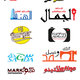 logo collection