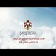 His Majesty King Abdullah II Trips 