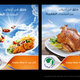 Al Watania 2