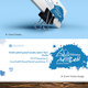 Al Masry Al Saghir Print Materials
